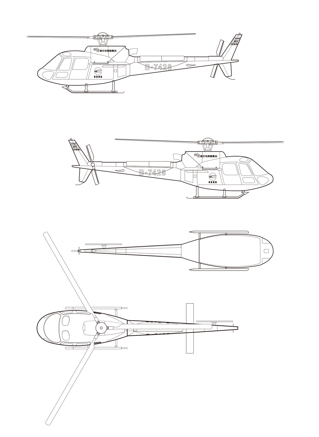 南方电网直升机B-7428 工艺文件_02.jpg