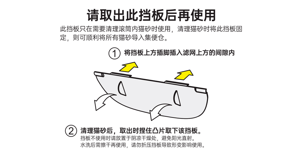 1768993545656652.jpg 挡板.jpg