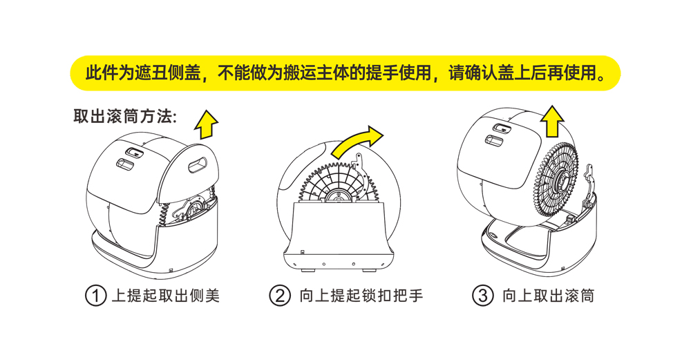 1768993549112004.jpg 遮丑盖 产品贴纸.jpg